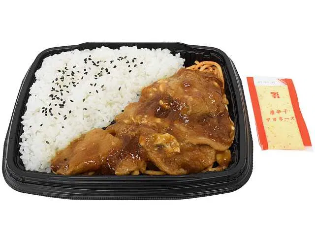 Pork Yakiniku Bento (Chili Mayo)