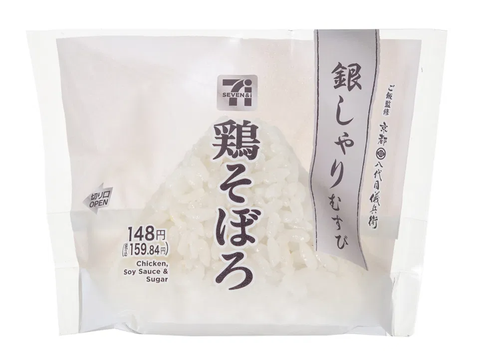 Premium White Rice Onigiri with Chicken Soboro