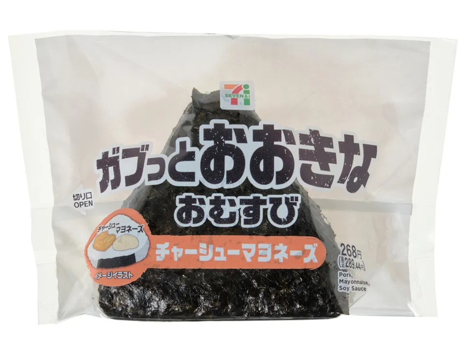 Large Onigiri with Char Siu Mayo