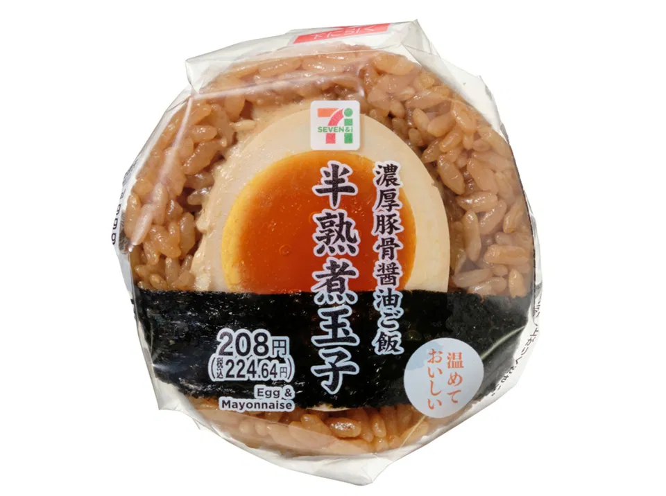 Rich Tonkotsu Shoyu Rice with Soft-Boiled Egg Onigiri