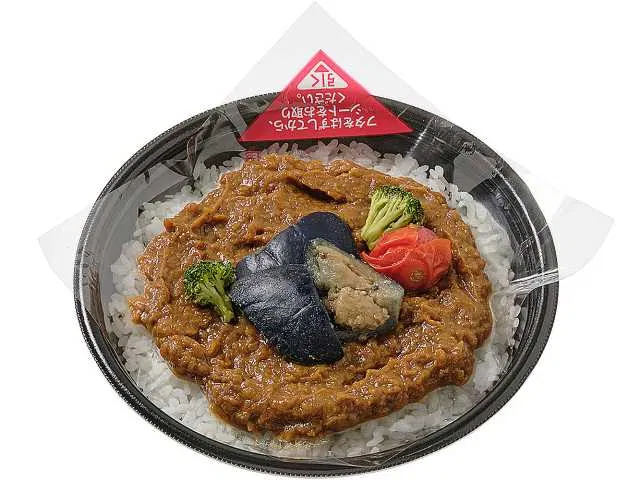 Nasu Oyaji-Approved Elegant Veggie Curry
