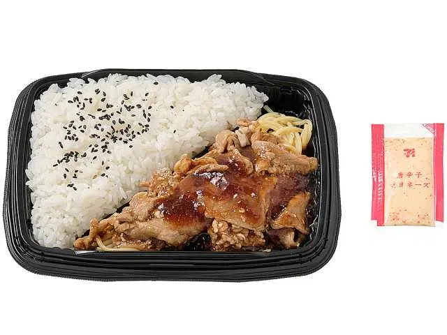 Pork Yakiniku Bento (Chili Mayo)