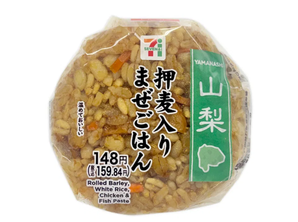 Yamanashi Flavor: Pearl Barley Mixed Rice Onigiri