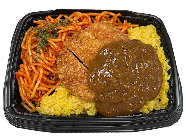 Nagasaki Specialty Turkish Rice