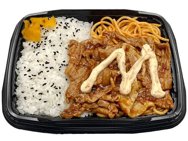 Pork Yakiniku Bento (Chili Mayo)