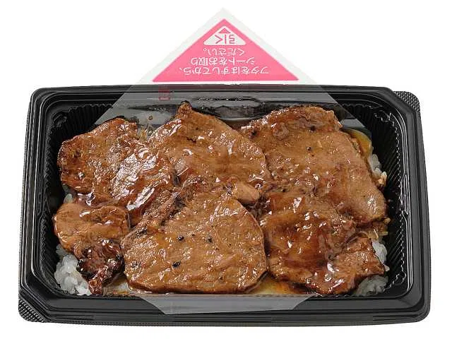 Charcoal-Grilled Pork Miso Don with Chichibu Miso Sauce