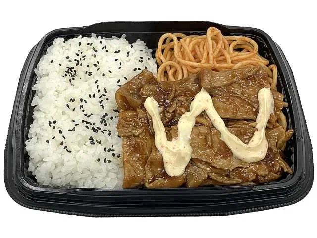 Pork Yakiniku Bento (Chili Mayonnaise)