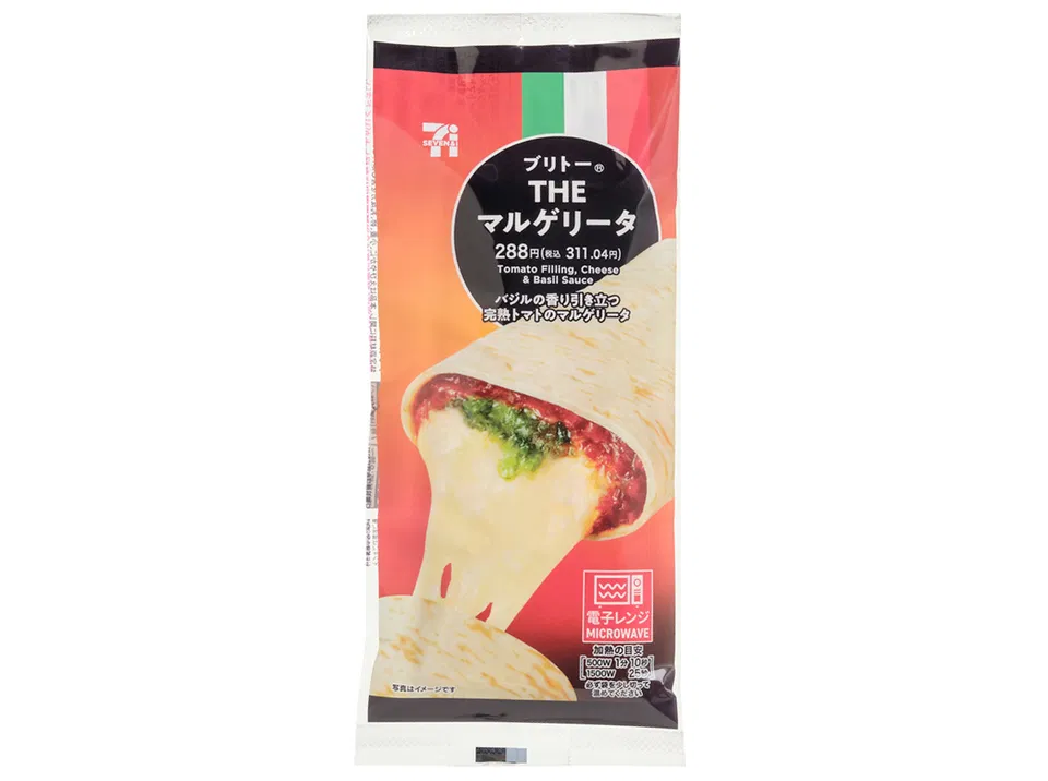 Burrito THE Margherita