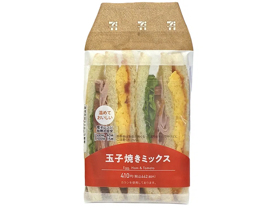 Tamagoyaki & Fresh Veggie Sandwich