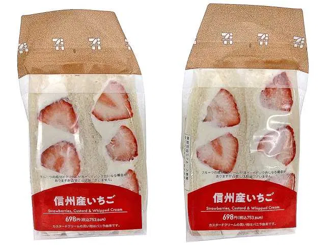 Shinshu Strawberry Sandwich