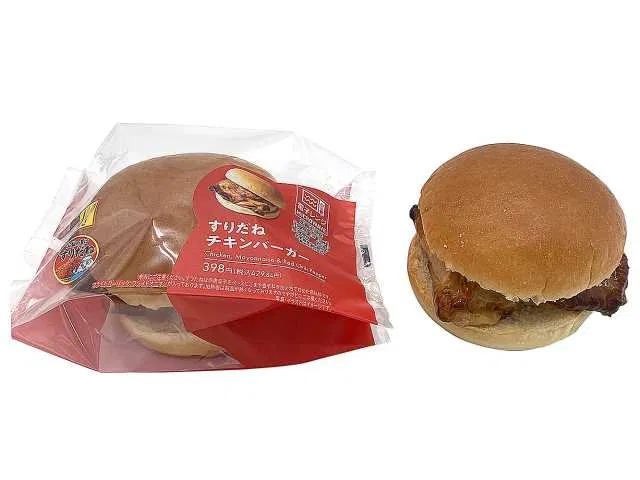 Spicy Suridane Chicken Burger