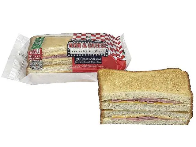 Ham & Cheese Toast Sandwich