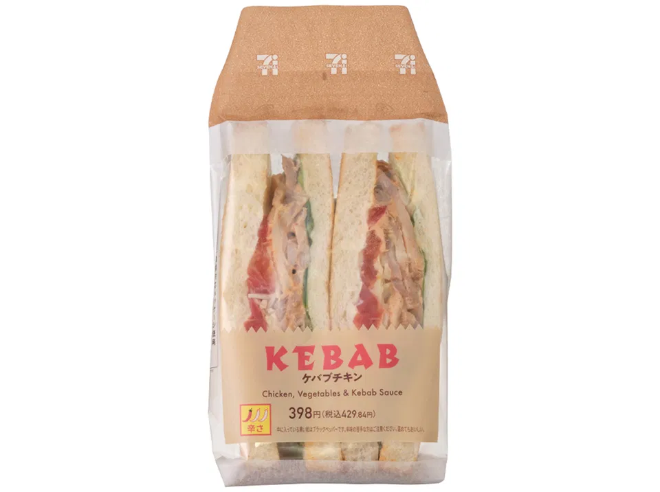 Kebab Chicken Sandwich