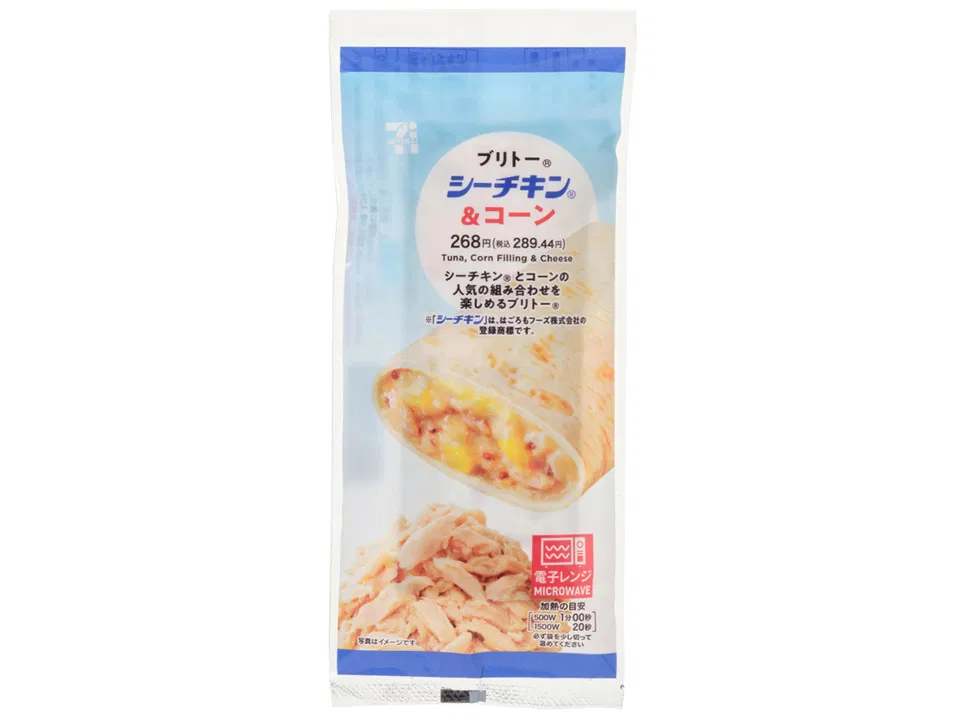 Tuna & Corn Burrito