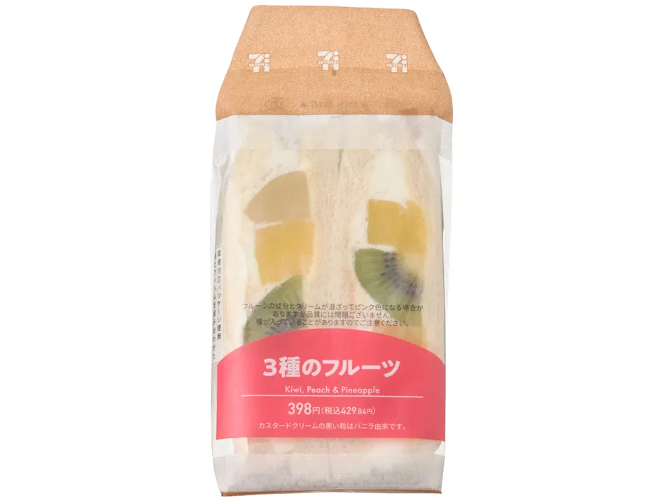 Three-Fruit Sandwich