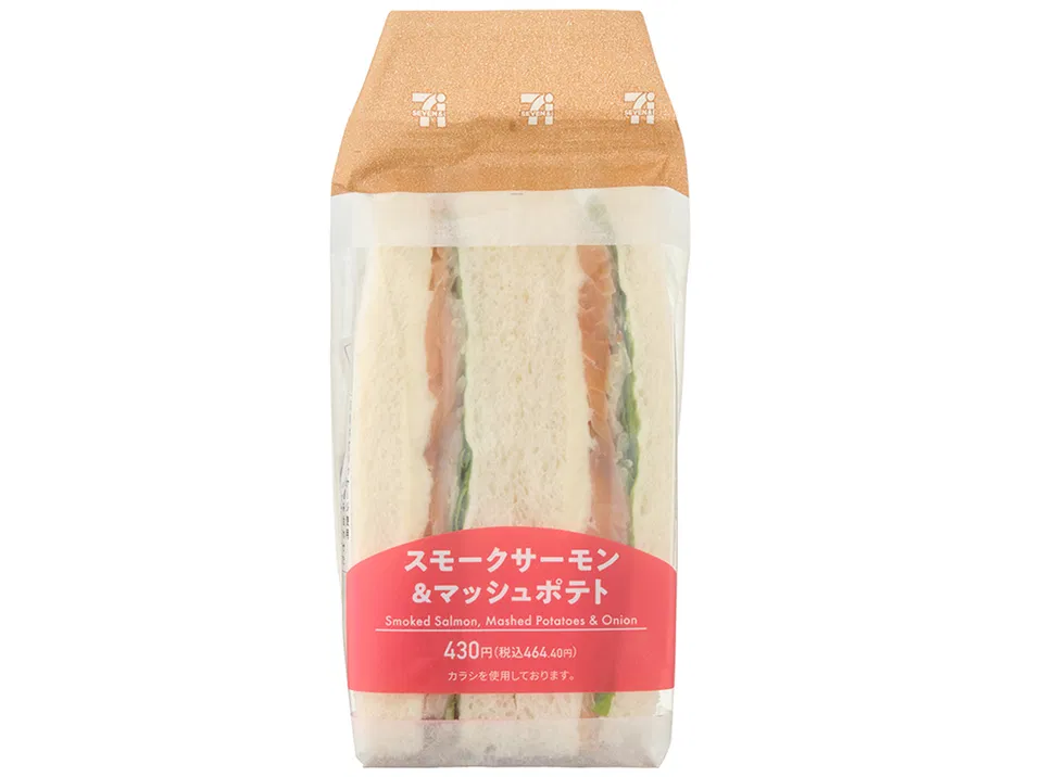 Smoked Salmon & Mashed Potato Sandwich