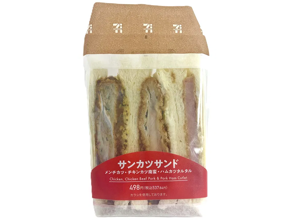 Triple Katsu Sandwich
