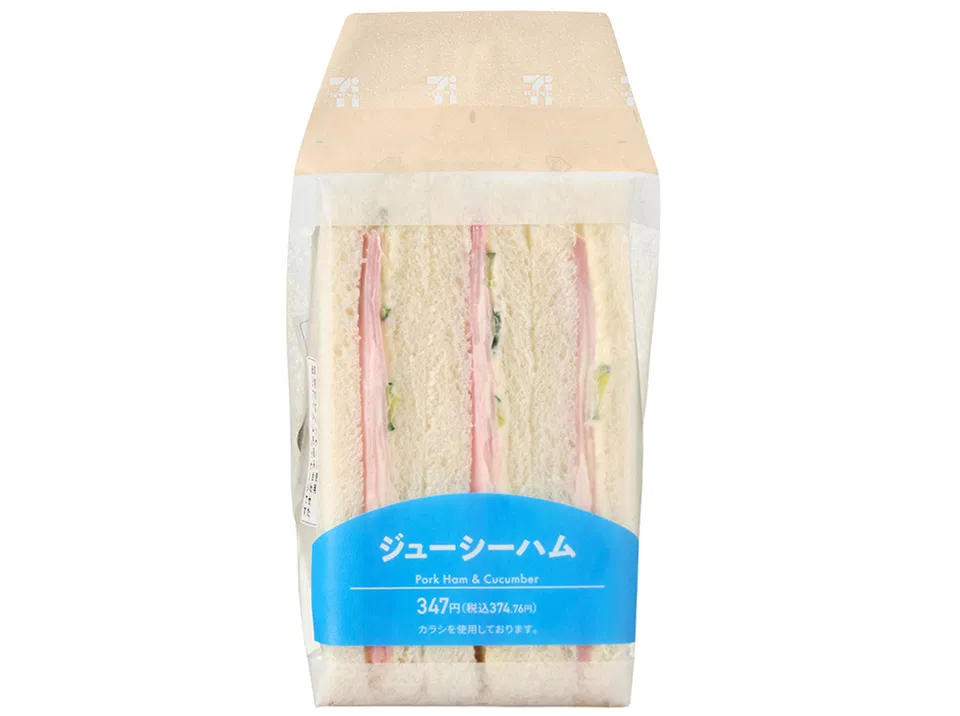 Juicy Ham Sandwich
