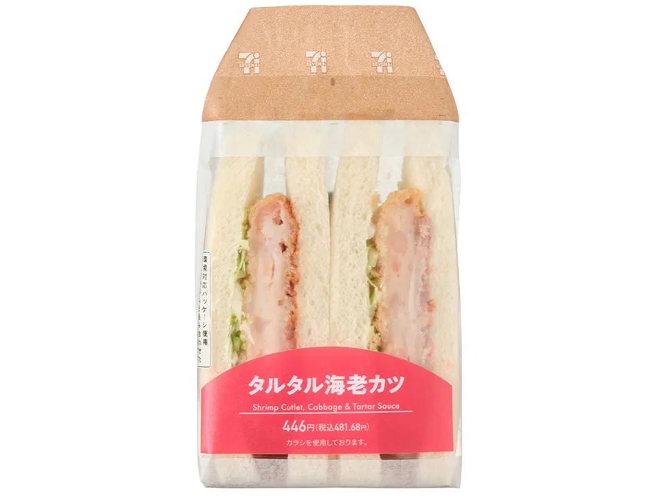 Shrimp Katsu Sandwich with Tartar Sauce