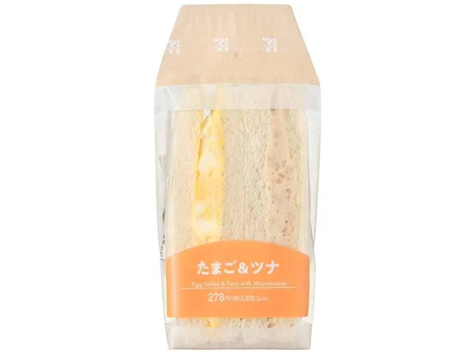 Egg & Tuna Sandwich