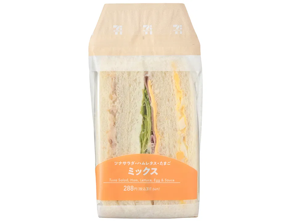 Mixed Sandwich