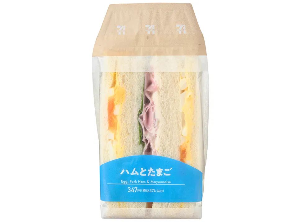 Ham and Egg Sandwich