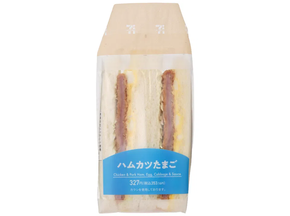 Ham Katsu Egg Sandwich