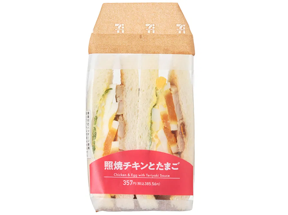 Teriyaki Chicken & Egg Sandwich