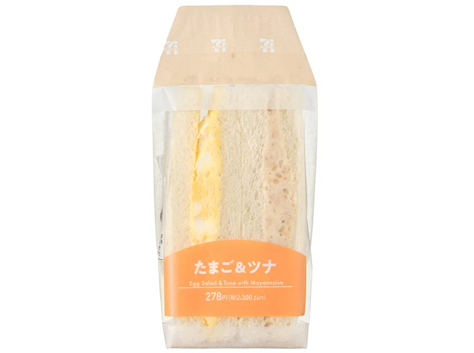 Egg & Tuna Sandwich