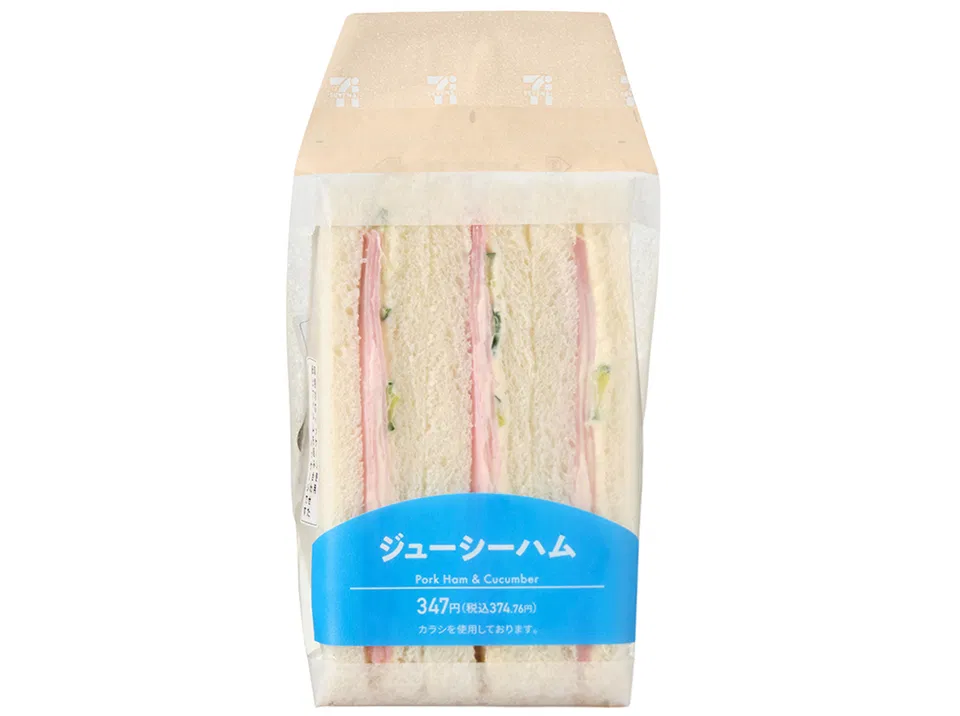 Juicy Ham Sandwich