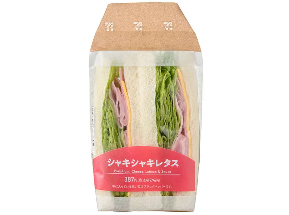 Crispy Lettuce Ham & Cheese Sandwich