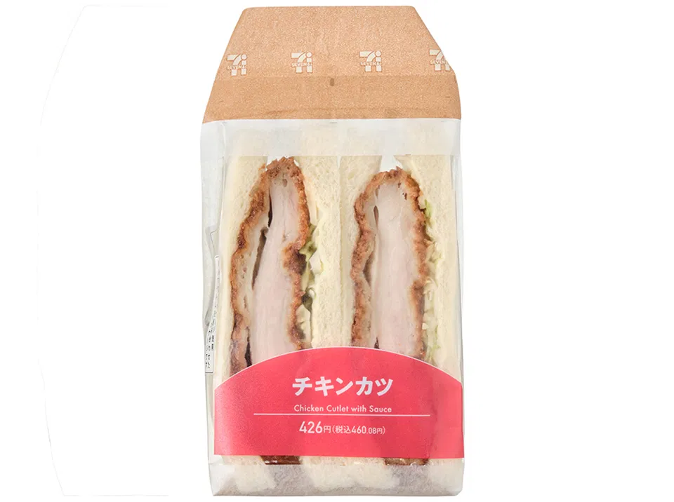Chicken Katsu Sandwich