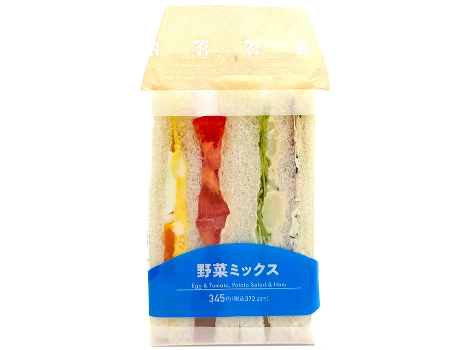 Vegetable Mix Sandwich
