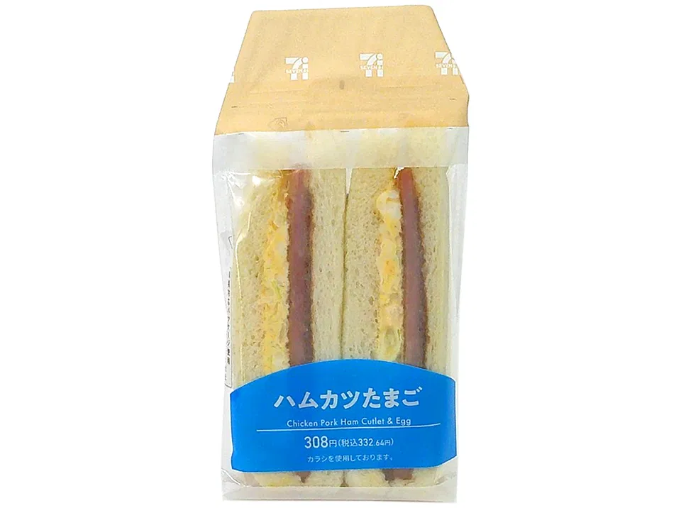 Ham Katsu Egg Sandwich