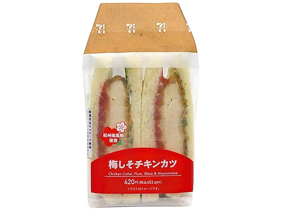 Kishu Nanko Ume & Shiso Chicken Katsu Sandwich