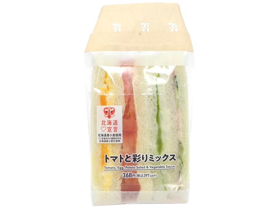 Tomato and Colorful Mixed Sandwich