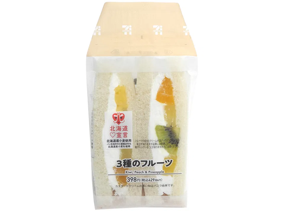 Three Kinds of Fruit Sandwich