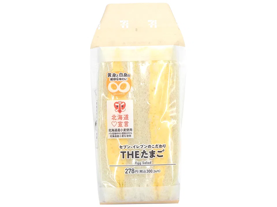 7-Eleven THE Egg Sandwich