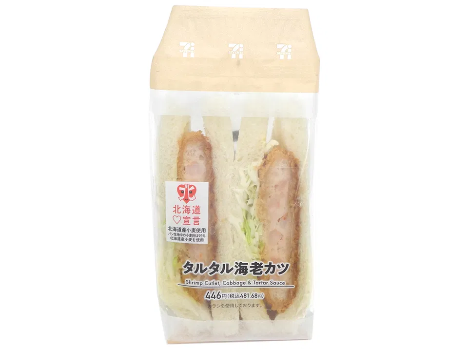 Tartar Shrimp Katsu Sandwich