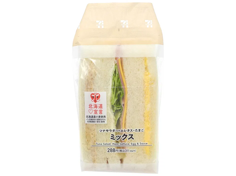 Mixed Sandwich