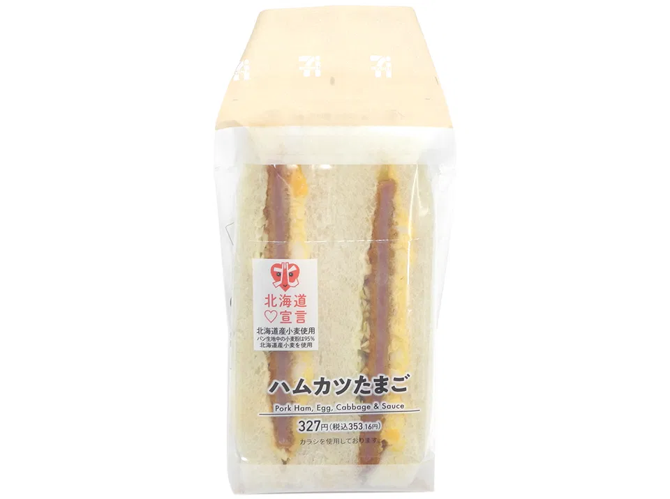 Ham Katsu Egg Sandwich