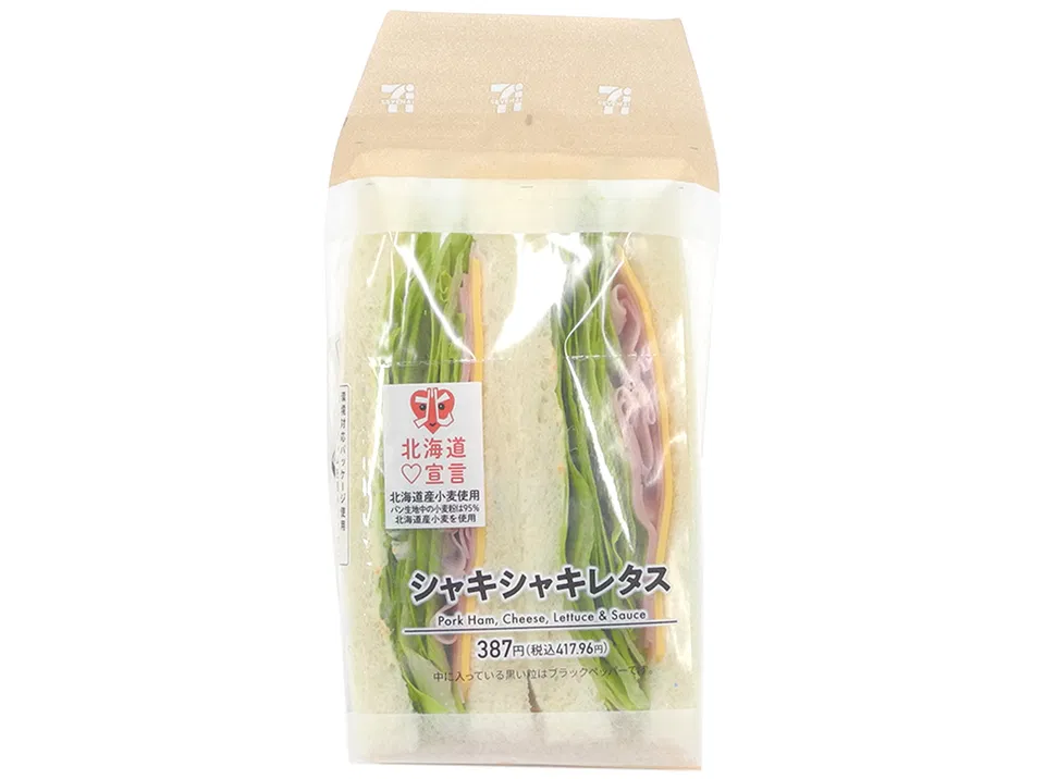 Crispy Lettuce Sandwich