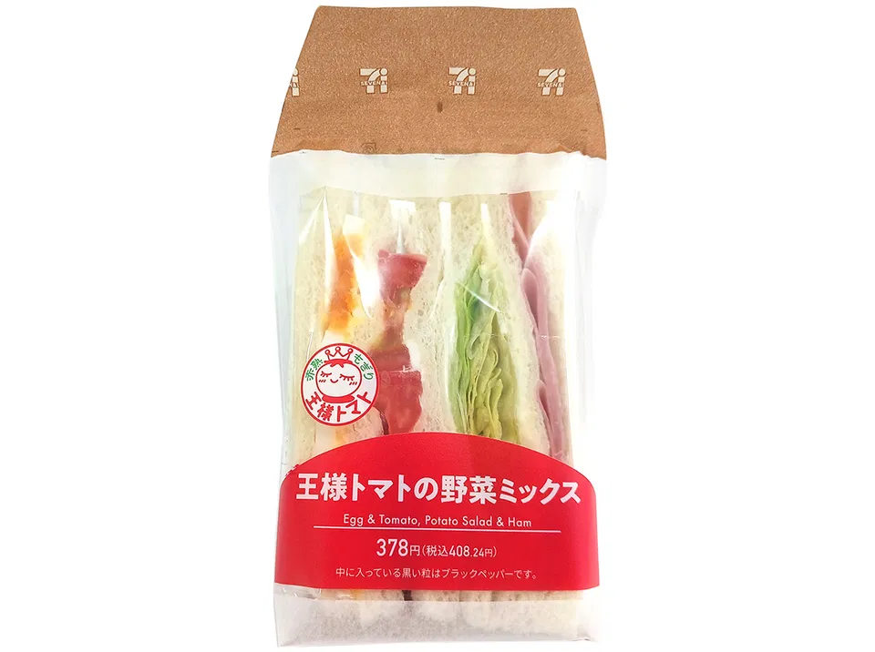King Tomato Vegetable Mix Sandwich