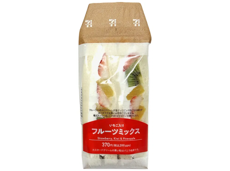 Fruit Mix with Strawberries