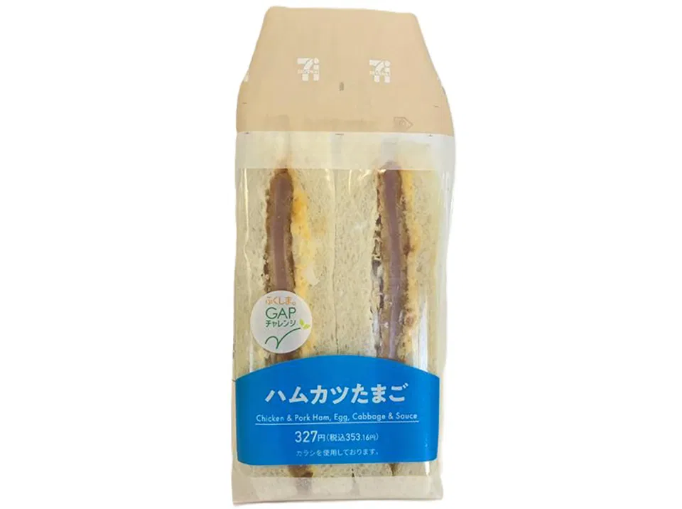 Ham Katsu Egg Sandwich
