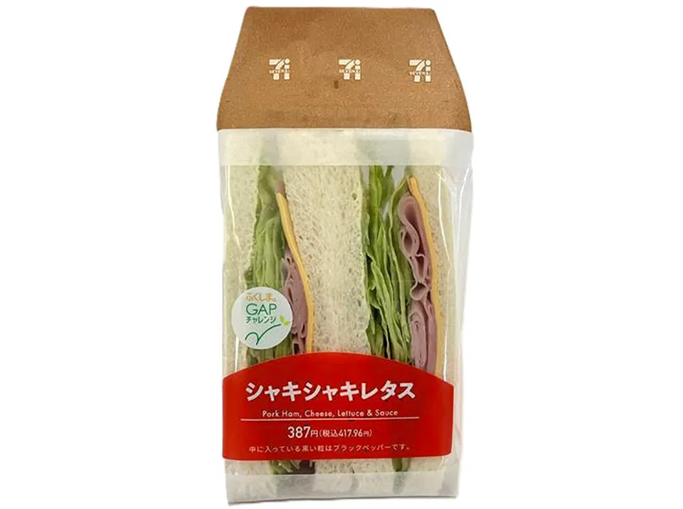 Crispy Lettuce Sandwich