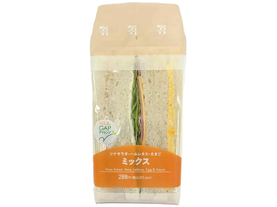 Mixed Sandwich