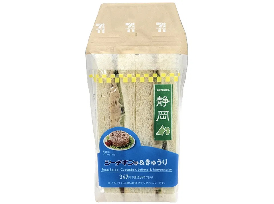 Shizuoka Exclusive Sea Chicken & Cucumber Sandwich