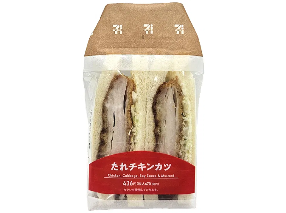 Tare Sauce Chicken Katsu Sandwich