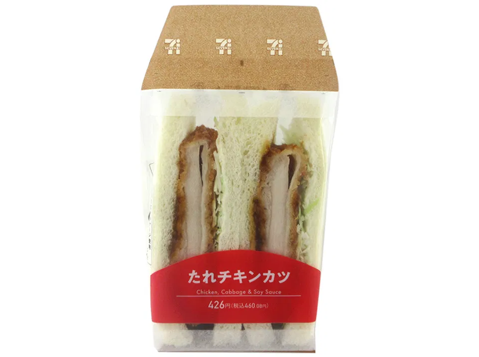 Chicken Katsu Sandwich with Tare Sauce